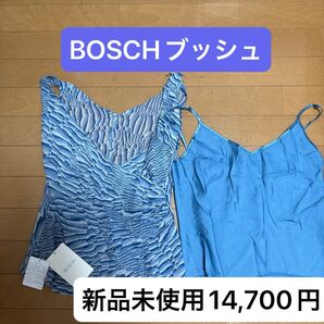 半額以下BOSCH ブッシュノースリブラウスキャミソール 2枚セット 青系新品14700円