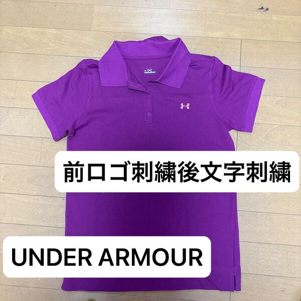 UNDER ARMOURアンダーアーマー前後ロゴ刺繍パープル系ポロシャツスポーツウェア
