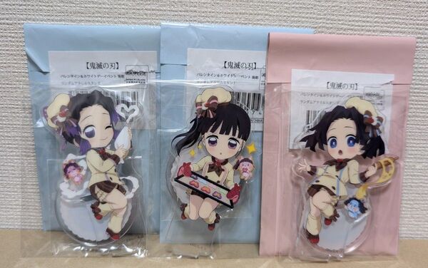 鬼滅の刃 バレンタイン アクリルスタンド アクスタ 胡蝶しのぶ 栗花落カナヲ 神崎アオイ