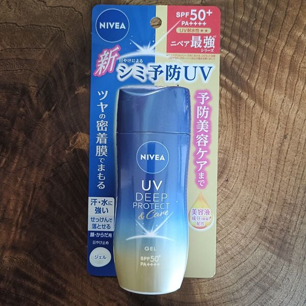 NIVEA UV DEEP PROTECT & Care ジェル SPF50+ PA++++ 日焼け止め