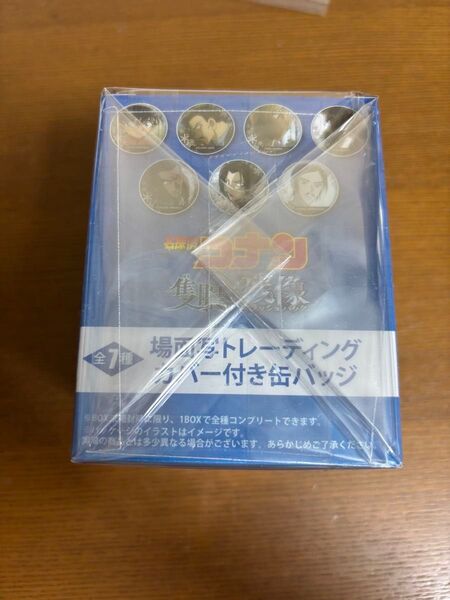 名探偵コナン 隻眼の残像 場面写トレーディングカバー付き缶バッジ コンプリート
