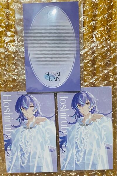にじさんじ SUISAI RAIN ランダムビジュアルカード 星導ショウ