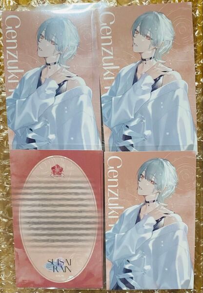 にじさんじ SUISAI RAIN ランダムビジュアルカード 弦月藤士郎