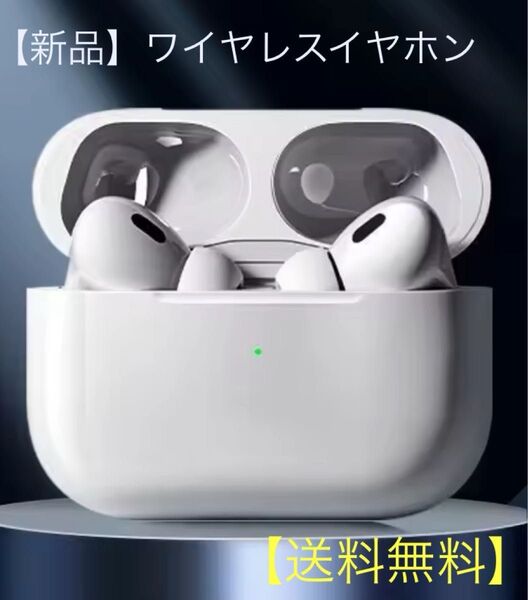 AirPods Pro 2 (第二世代) 互換品 ワイヤレス イヤホン サウンドノイズリダクションイヤフォン