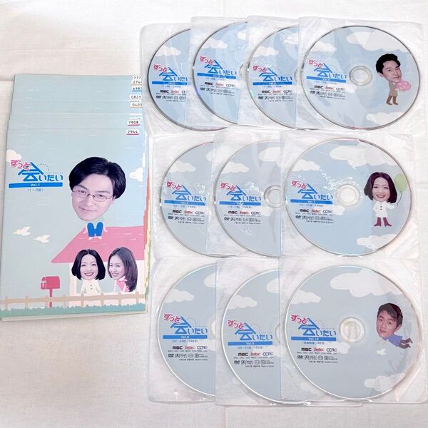 韓国ドラマ ずっと会いたい DVD レンタル落ち レンタル版 全10巻 27話+特典映像