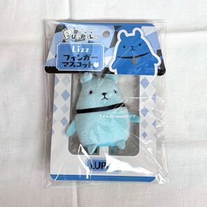 ツキプロ ツキウタ SQ SolidS Lizz リッズ パペラ パペット フィンガーマスコット 村瀬大 ぬいぐるみ