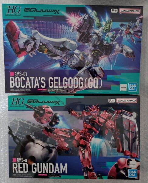 HG 未組立 赤いガンダム HG ゲルググ ボカタ機 セット GQuuuuuuX ジークアクス ガンプラ 新品未開封