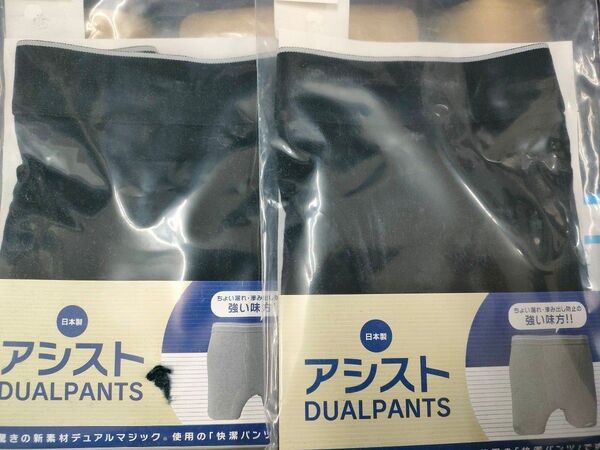 ニシキ アシストデュアルパンツ サイズS 2枚 ブラック 追加可能