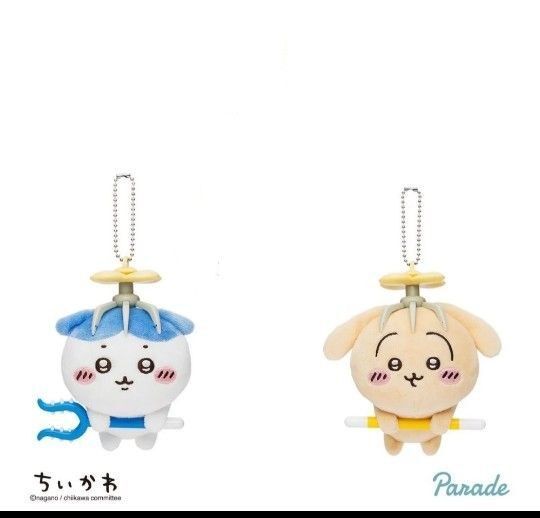 ちいかわ 討伐マスコット 2個セット うさぎ ハチワレ