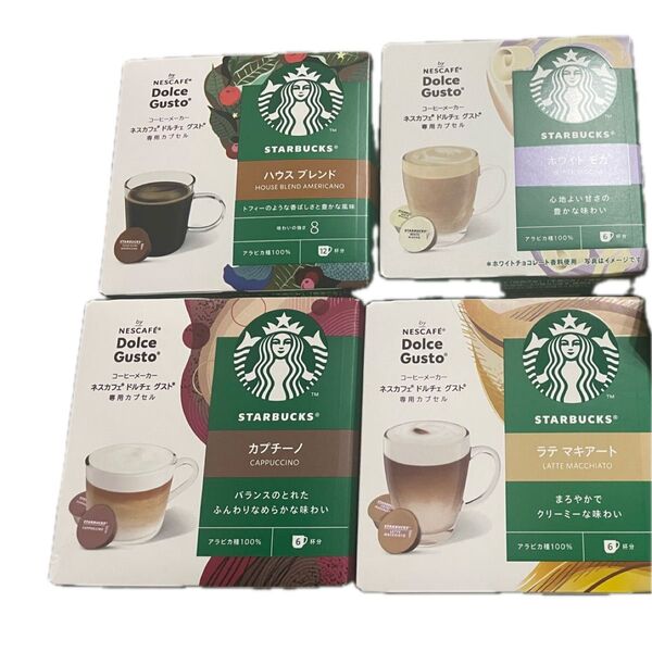 ネスカフェ ドルチェグスト 専用カプセル スターバックス4種