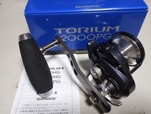 20 トリウム2000PG ゴメクサス 120mmパワーハンドルEVA製Tノブ付き