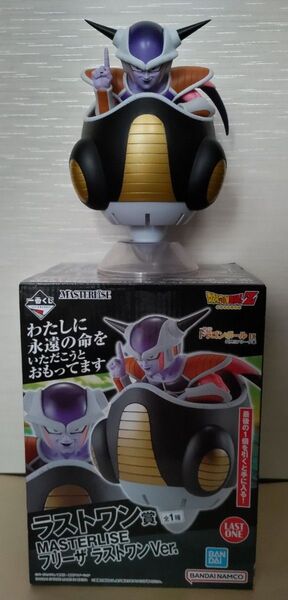 ドラゴンボール 一番くじ フリーザ ラストワン賞 恐怖!! フリーザ軍MASTERLISE フィギュア