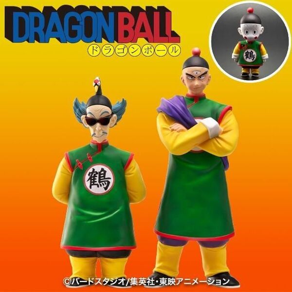 未開封☆ドラゴンボール アライズ 鶴仙人&天津飯 餃子 通常カラー ジーマ限定 フィギュア