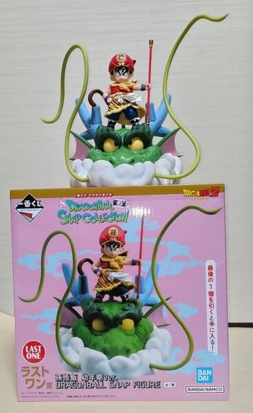ドラゴンボール 一番くじ 孫悟飯 幼年期Ver. ラストワン賞 SNAP COLLECTION FIGURE フィギュア