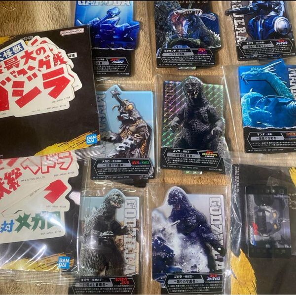 ゴジラ 一番くじ 大怪獣列伝G E賞F賞D賞 セット