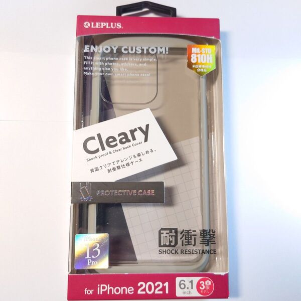 iPhone 13 Pro ケース カバー 耐衝撃ハイブリッドケース Cleary コールドグレー