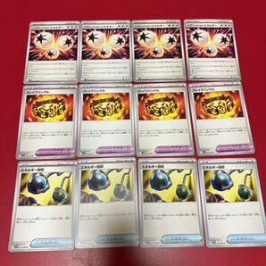 イグニッションエネルギー ブレイブバングル エネルギー回収 ホワイトフレア