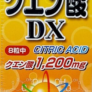 【値下げ不可】徳用クエン酸DX 420粒 約2ヶ月分