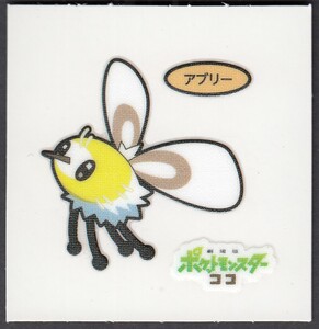 ヤフオク アブリー コミック アニメグッズ の中古品 新品 未使用品一覧 ヤフオク アブリー コミック アニメグッズ の中古品 新品 未使用品一覧