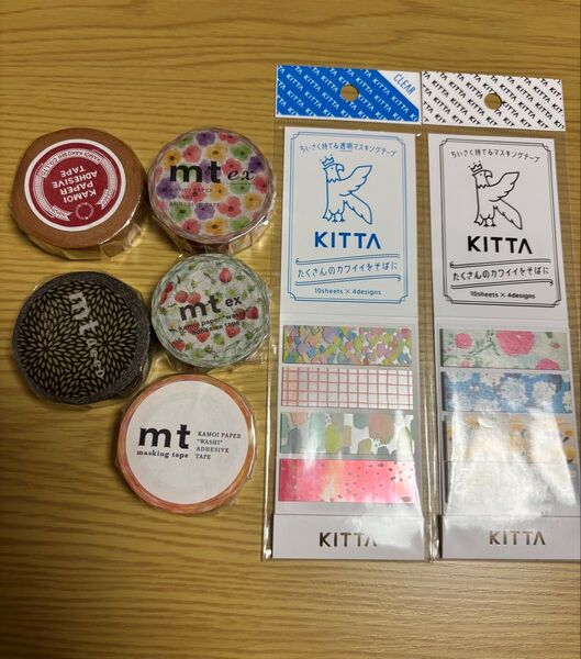 マスキングテープ mt kitta 7点