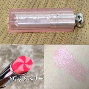 ディオール ディオールアディクトリップグロウマックス 207 ラズベリー