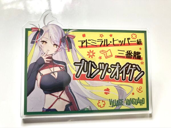 アズールレーン ヴィレッジヴァンガード アクリルバッジ プリンツ・オイゲン