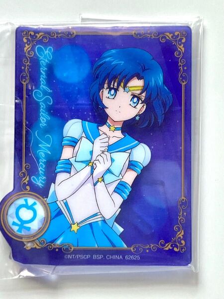 美少女戦士セーラームーン アクリルスタンド セーラーマーキュリー 水野亜美