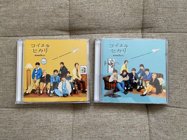 コイスルヒカリ 初回限定盤①② なにわ男子