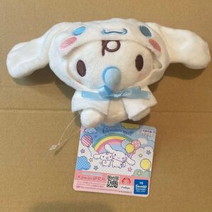 おめかしポンチョ付きぬいぐるみ シナモンポンチョ ミルク