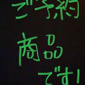 EAST BOY イーストボーイ リボン&ネクタイ キーホルダー アッシュグリーン
