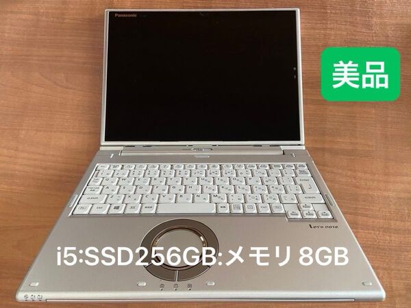 Panasonic レッツノート CF-XZ6 SSD256GB メモリ8GB 第7 Core i5 MSoffice2021認証