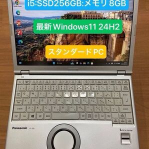 Panasonic レッツノート CF-SZ6 第7世代 Core i5 SSD256GB メモリ8GB MSoffice搭載