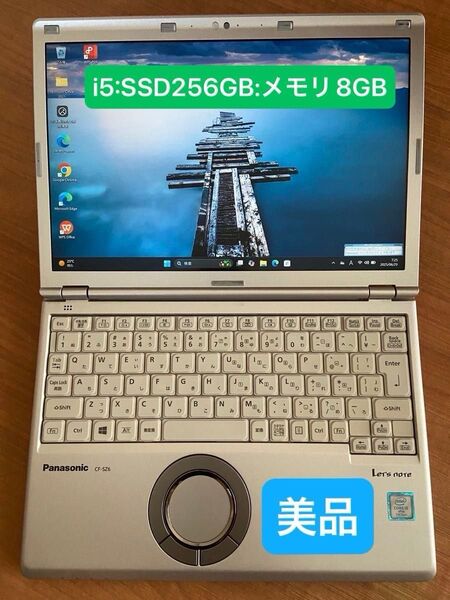 Panasonic レッツノート CF-SZ6 第7世代 Core i5 SSD256GB メモリ8GB MSoffice搭載