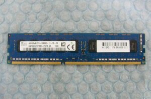 cq10 240pin DDR3 1600 PC3-12800E 4GB ECC hynix 在庫8 hp 662609-571