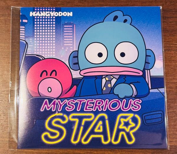 ハンギョドン CD 渋谷 ヴィレバン 限定 ノベルティ 非売品