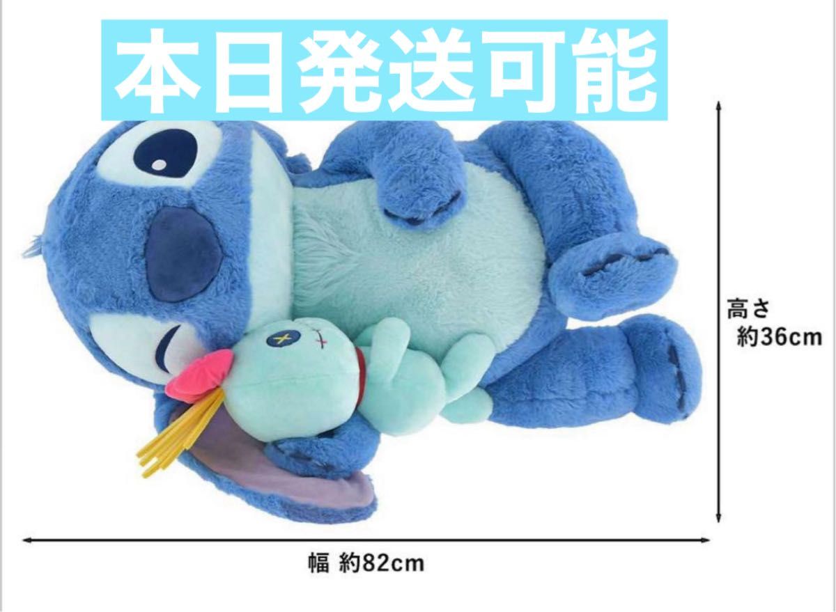 明日4/4発売の3店舗限定のスティッチがかわいすぎる♡ | ちぃ