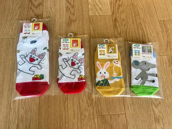 絵本のくつした ノンタン おばけのてんぷら ぐるんぱのようちえん 4足セット キッズ レディース ソックス スニーカーソックス