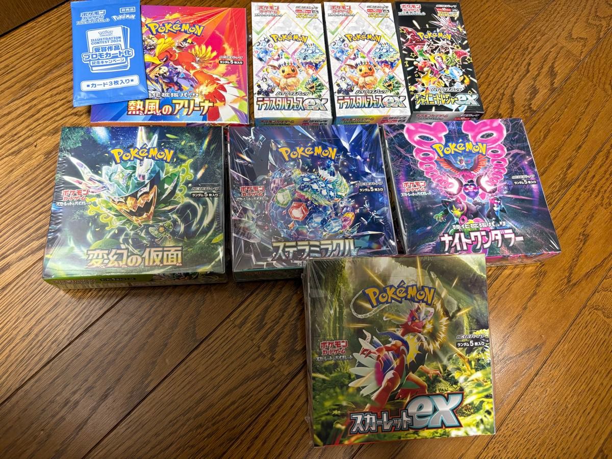 393パックサーチ済みポケモンカードバラ売り ポケモンカード