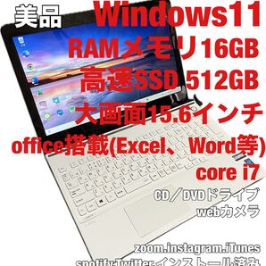 NEC lavie ノートパソコン 15.6インチ 高性能