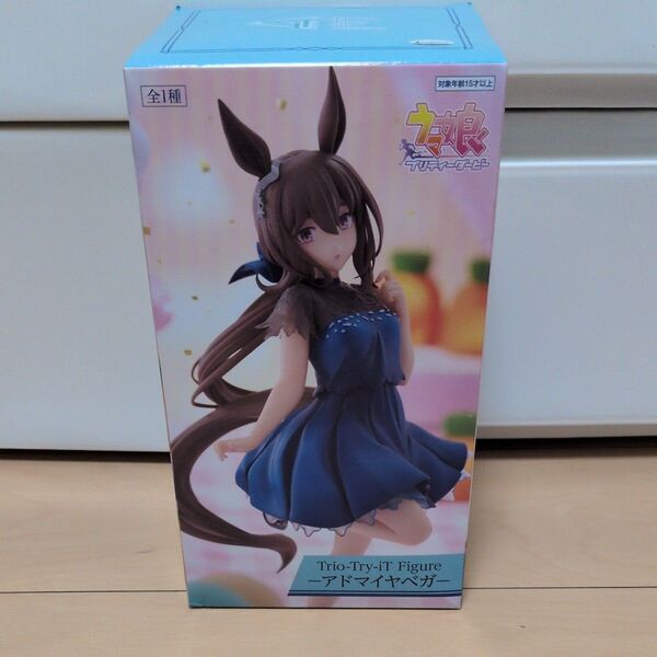 ウマ娘フィギュアプリティーダービーTrio-Try-iT Figure-アドマイヤベガ-ラウンドワン限定フィギュア