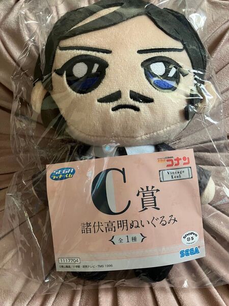 名探偵コナン ラッキーくじ C賞 ぬいぐるみ 諸伏高明
