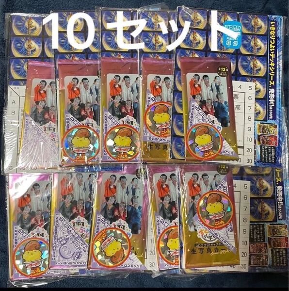10セット コロコロコミック 5月号 付録 すとぷり デュエマ オレカバトル …