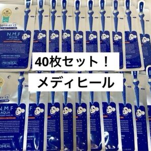 メディヒール(Mediheal) N.M.FアクアアンプルマスクJEX 40枚