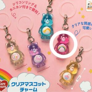 めじるしアクセサリー ケアベアピンク 【早い人勝ち!】
