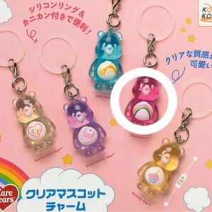 めじるしアクセサリー キーホルダーケアベアピンク ガチャガチャ