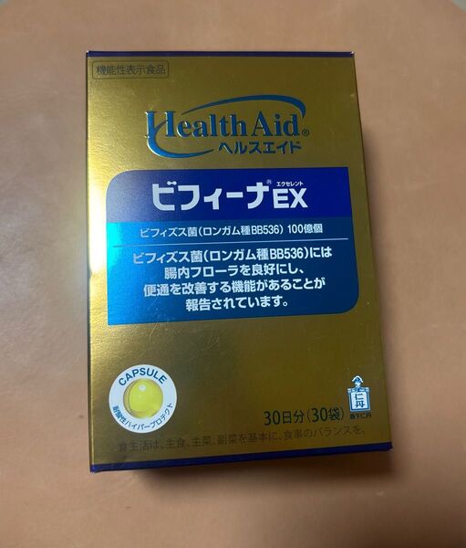 機能性表示食品ヘルスエイド ビフィーナEXエクセレント30日分