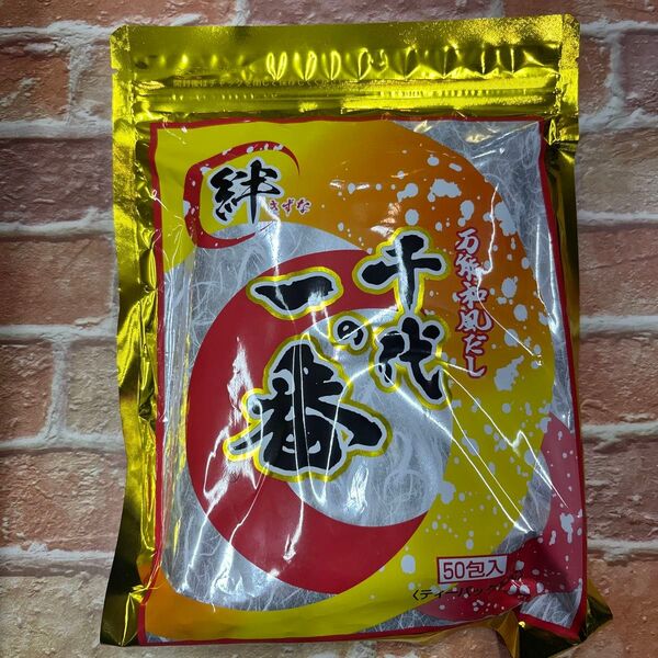 万能和風だし千代の一番 絆 50包入