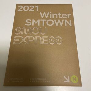 smtown2021 アルバム NCT127