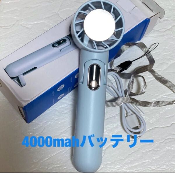 充電式ポータブル冷却ファン 冷却プレート付き 5段階風量調整 大容量4000mahバッテリー搭載 熱中症対策に!