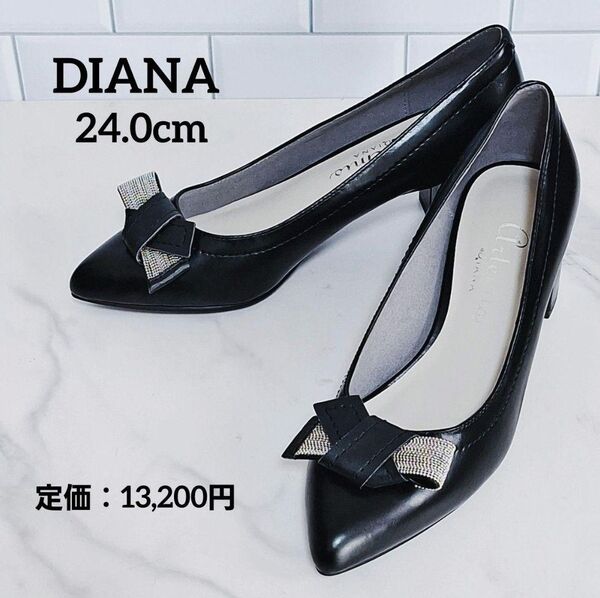 【極美品】 DIANA リボンモチーフ ポインテッドトゥパンプス 24cm 黒